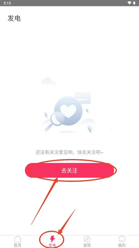 ħ����app�ٷ�����