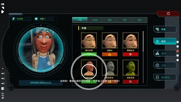 �߾�ɥʬ���������ֻ���v1 �ֻ����ͼ