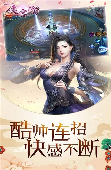 ������2026���°汾v1.1 ��׿���ͼ