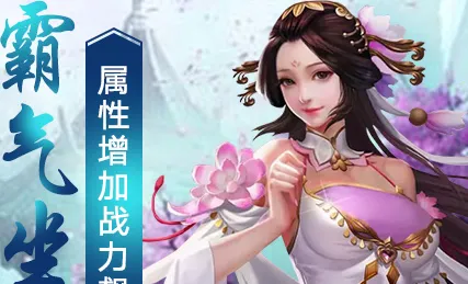 侠客游2026最新版本 侠客游2026最新版本