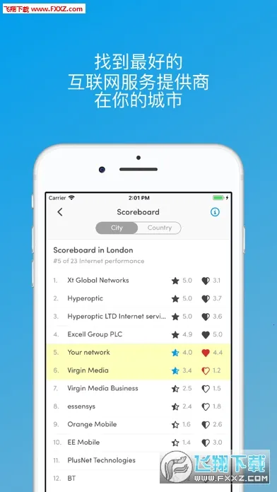 Fing�����ֻ���v12.8.5 ��׿���ͼ