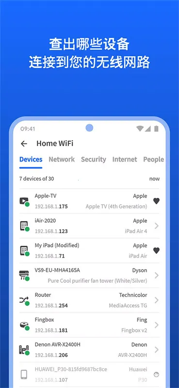 Fing�����ֻ���v12.8.5 ��׿���ͼ