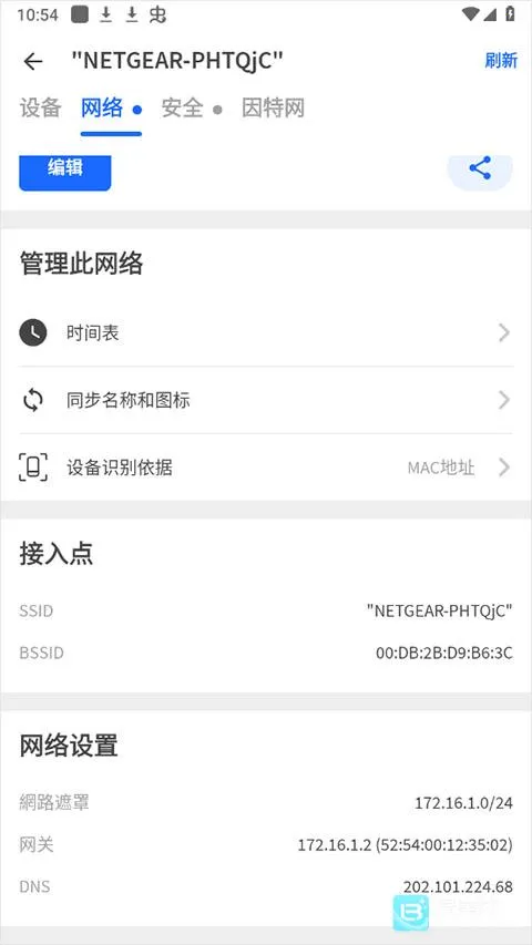 Fing�����ֻ���