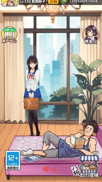 ��Ҫ��ʳ��2v1.0 ��׿���ͼ