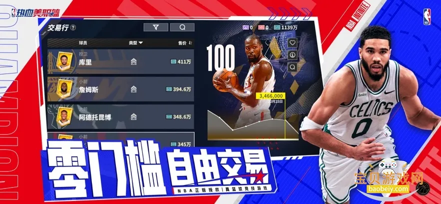 ��Ѫ��ְ��ÿ��������2026���ذ�װv1.19020.1751.0 ��Ѱ��ͼ