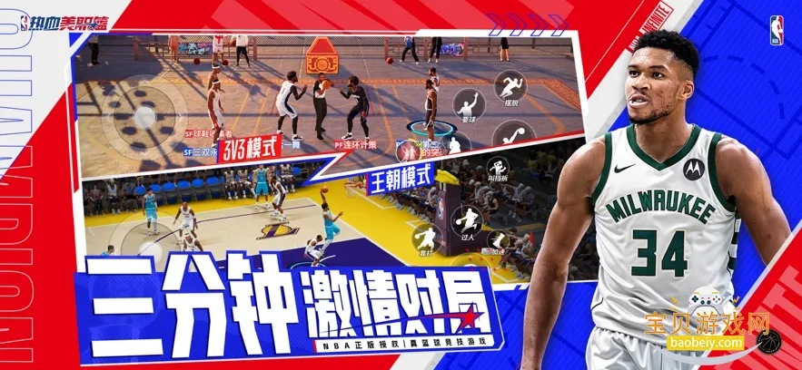 ��Ѫ��ְ��ÿ��������2026���ذ�װv1.19020.1751.0 ��Ѱ��ͼ