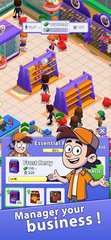 ���ó��е۹�(���о�Ӫ��Ϸ)v1.2.5 �ֻ����ͼ