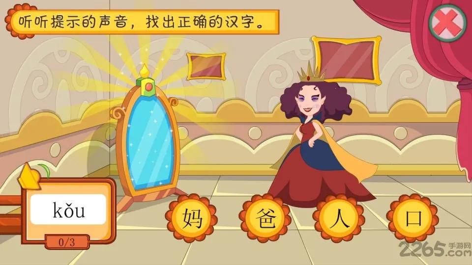 ������ʶ��app����v4.8.1 ��Ѱ��ͼ