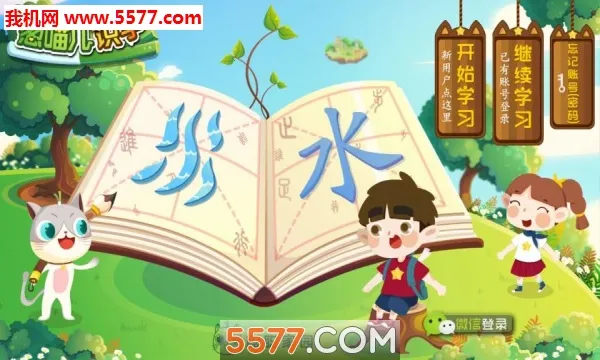 ������ʶ��app����v4.8.1 ��Ѱ��ͼ