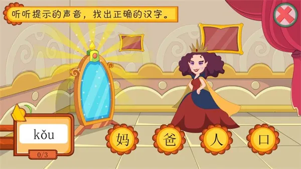 ������ʶ��app����v4.8.1 ��Ѱ��ͼ