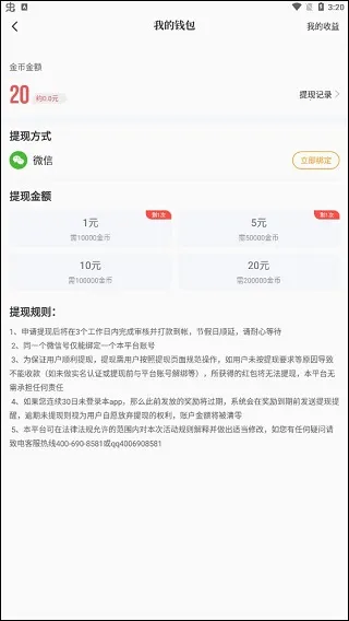 �����鼫�ٰ�2026���°汾