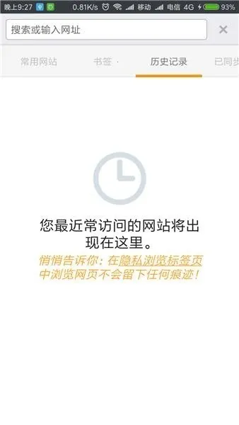 FlashFox2026�ٷ�����v44.0 ��׿���ͼ