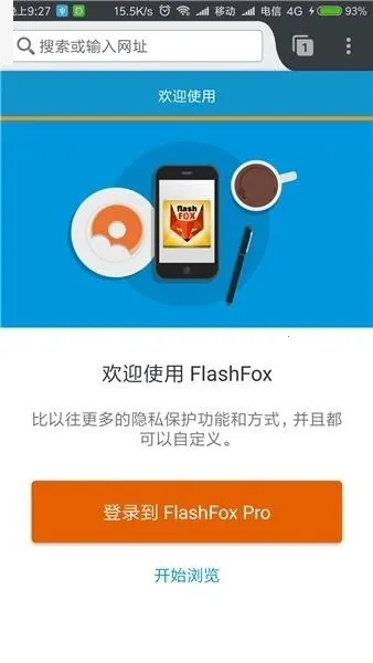FlashFox2026�ٷ�����v44.0 ��׿���ͼ