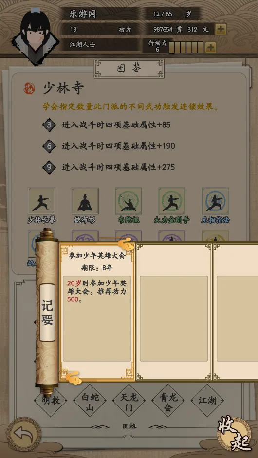 �ҵ��������ƽ��v1.0.1 ��Ѱ��ͼ