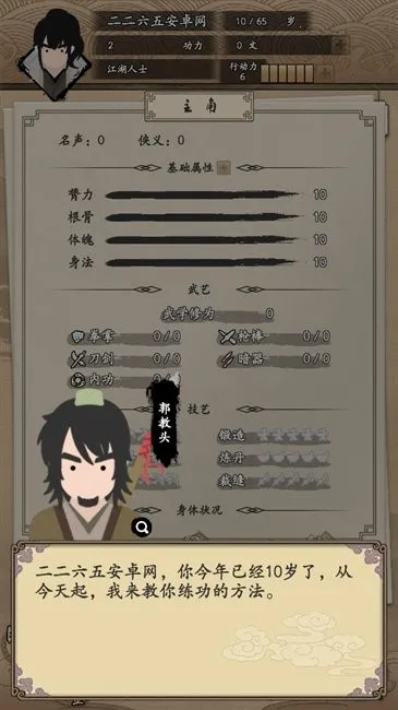 �ҵ��������ƽ��