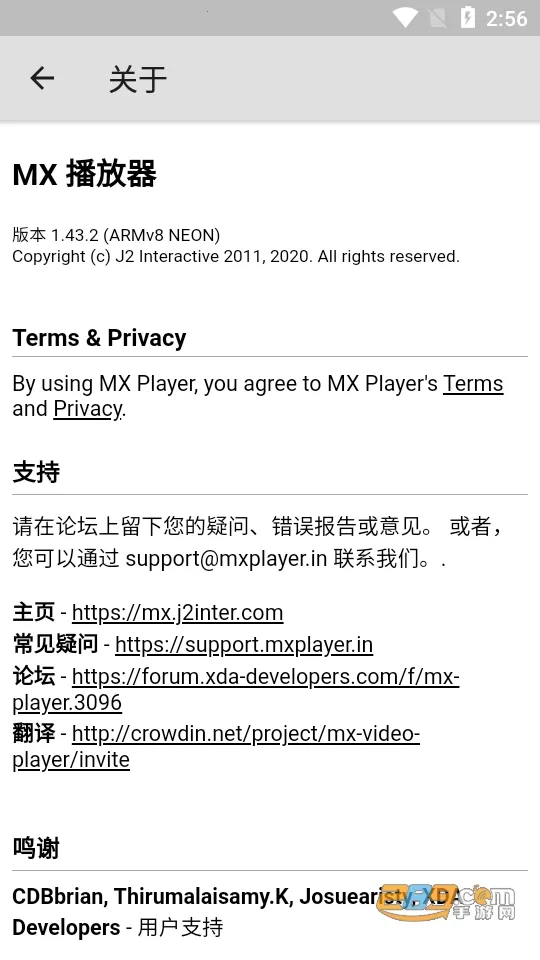 mxplayer���Ӱ汾v2.11.0 �ֻ����ͼ