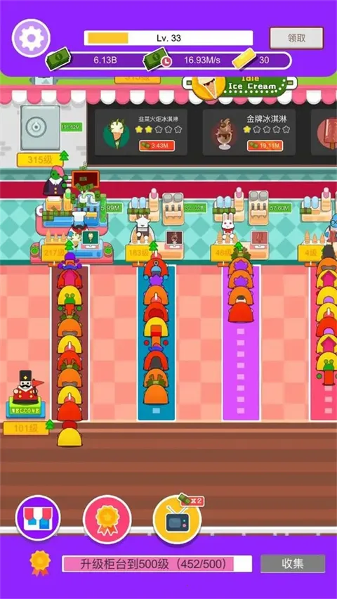 ���ñ����(����ܾ�Ӫ��Ϸ)v1.0 �ֻ����ͼ