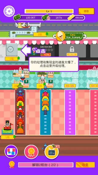 ���ñ����(����ܾ�Ӫ��Ϸ)