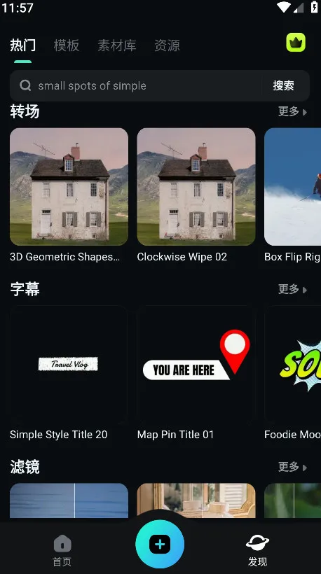 Filmora2026�ٷ�����v15.2.50 ��׿���ͼ