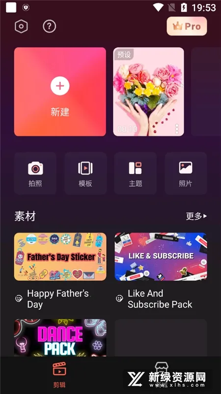 Filmora2026�ٷ�����v15.2.50 ��׿���ͼ