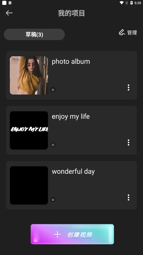 Filmora2026�ٷ�����v15.2.50 ��׿���ͼ