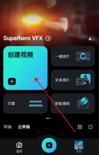 Filmora2026�ٷ�����