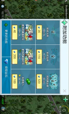 ����С��(���н�����Ϸ)v1.12.45a ��Ѱ��ͼ