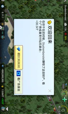 ����С��(���н�����Ϸ)v1.12.45a ��Ѱ��ͼ