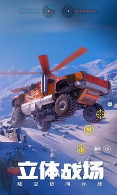 ����ս��-�ͽ�����2026���ذ�װv1.51.0.104856 �ֻ����ͼ