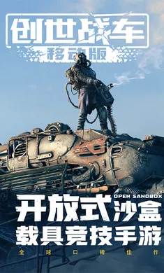 ����ս��-�ͽ�����2026���ذ�װv1.51.0.104856 �ֻ����ͼ