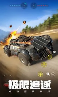 ����ս��-�ͽ�����2026���ذ�װv1.51.0.104856 �ֻ����ͼ