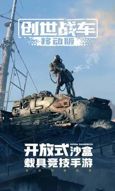 ����ս��-�ͽ�����2026���ذ�װv1.51.0.104856 �ֻ����ͼ