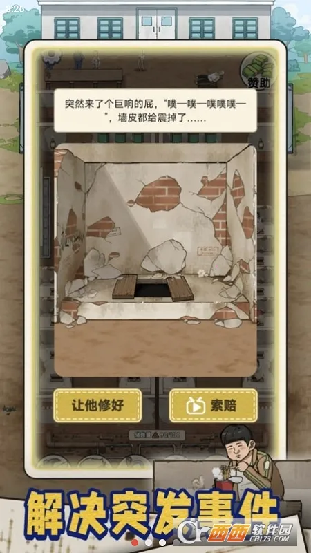 �׿Ӵ�ʦ�ƽ��v1.0.8 �ֻ����ͼ