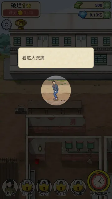 �׿Ӵ�ʦ�ƽ��v1.0.8 �ֻ����ͼ