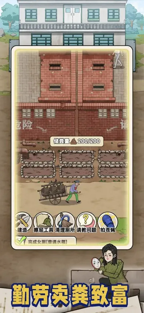 �׿Ӵ�ʦ�ƽ��v1.0.8 �ֻ����ͼ