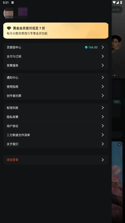 ����AI2026���°汾v3.1.21.389 �ֻ����ͼ