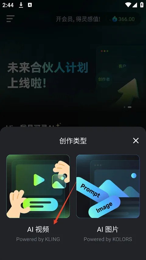 ����AI2026���°汾