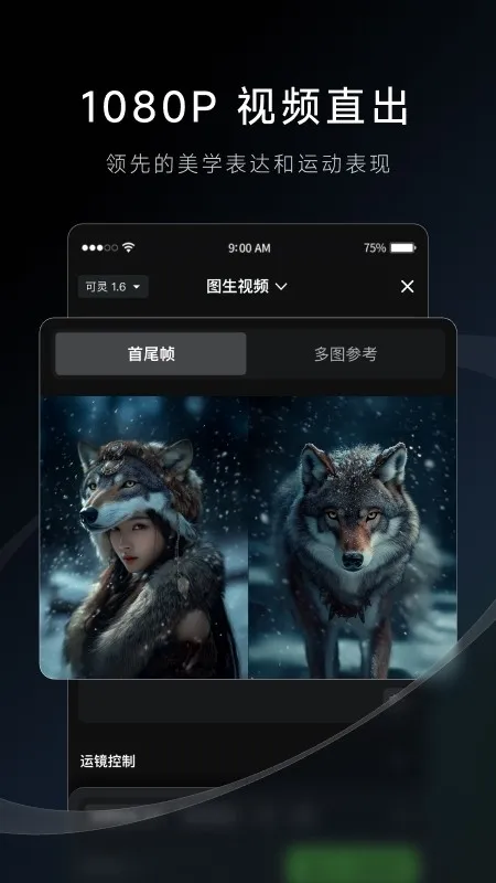 ����AI2026���°汾v3.1.21.389 �ֻ����ͼ