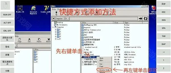 exagear ED302ģ����