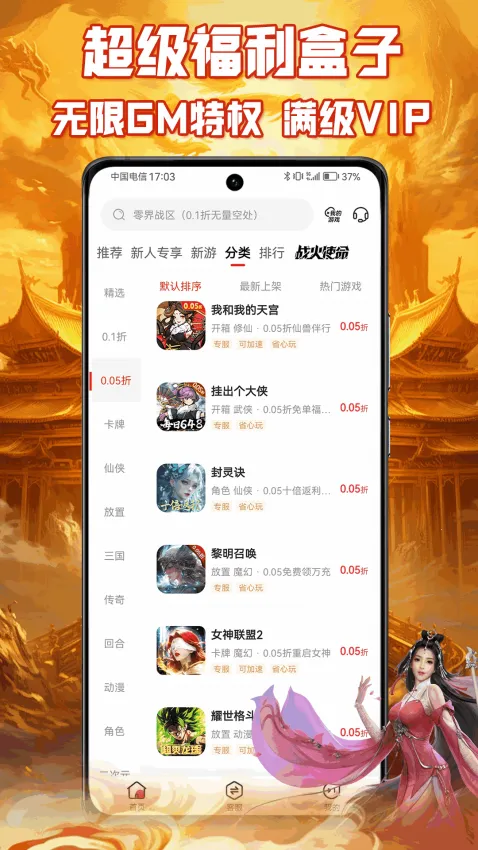 ����Ϸ����2026���°汾v1.0.1 ��׿���ͼ