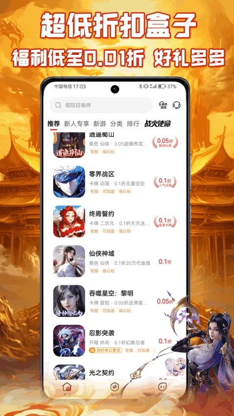 ����Ϸ����2026���°汾