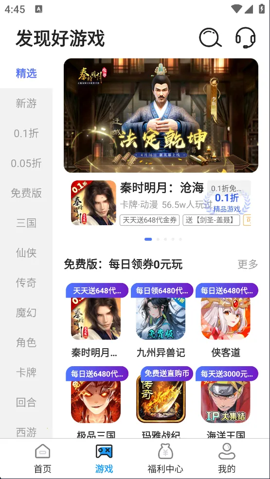 ����Ϸ����2026���°汾