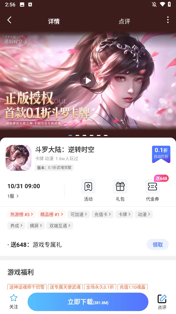 ����Ϸ����2026���°汾