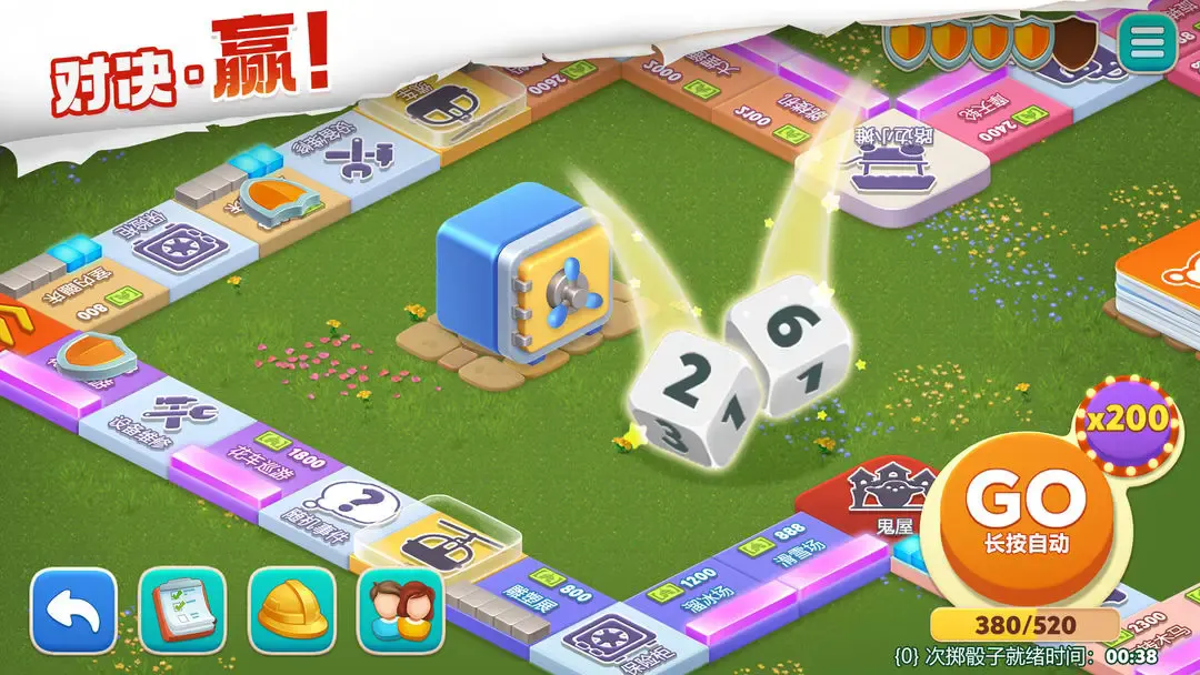 �ҵĻ�԰(��԰������Ϸ)v2.5804.8191845 ��Ѱ��ͼ