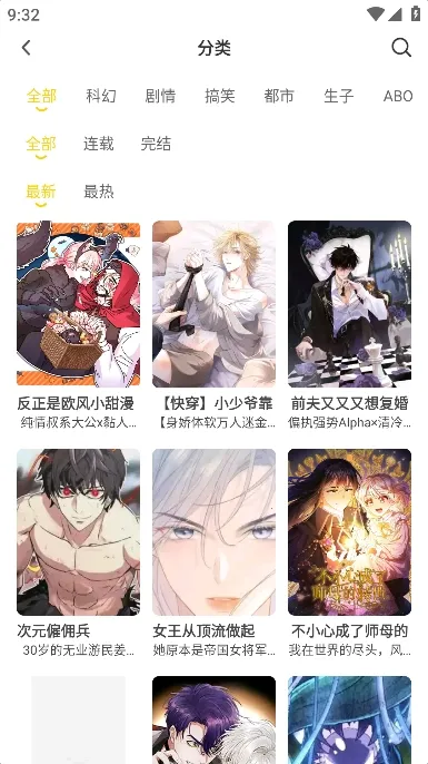 С������������������Ѱ�v1.2.7 ��׿���ͼ