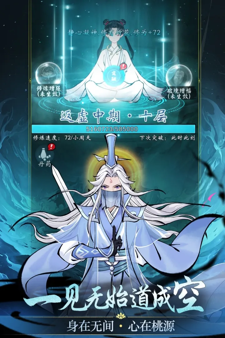 ���ƶԾ�(ˮī��������)v1.5.0 ��׿���ͼ