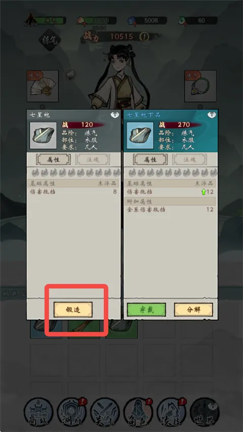 ���ƶԾ�(ˮī��������)