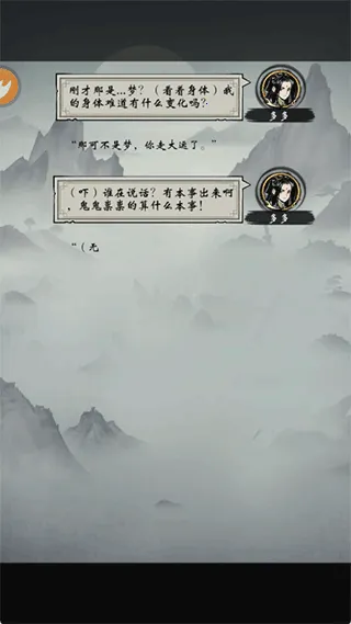 ���ƶԾ�(ˮī��������)