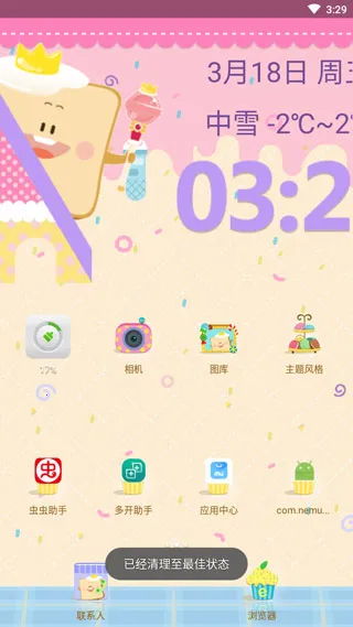 С������2026���ذ�װ