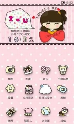 С������2026���ذ�װ